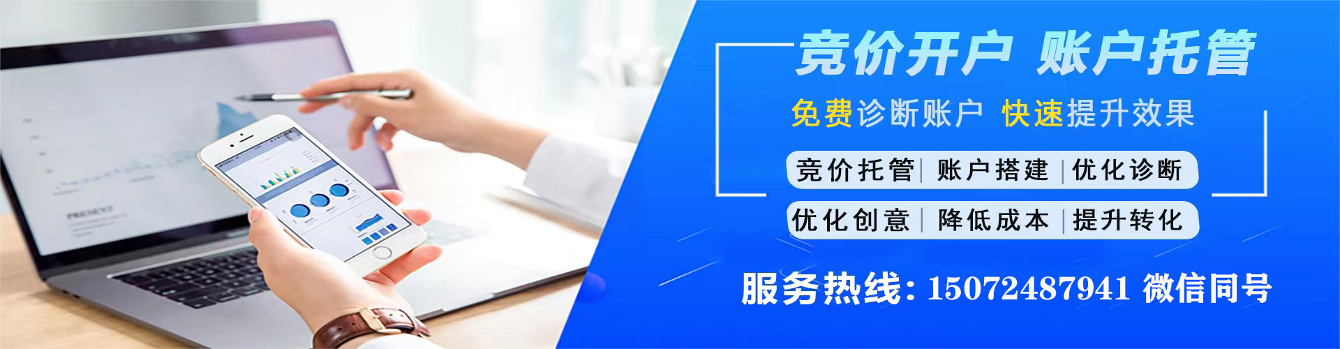 江永sem推广