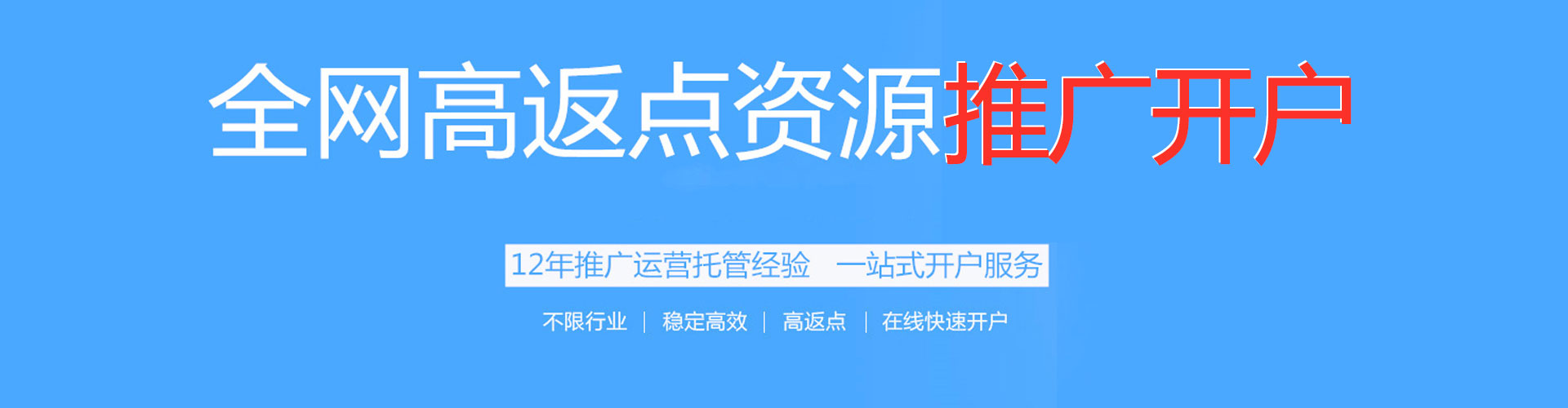 江永信息流代运营