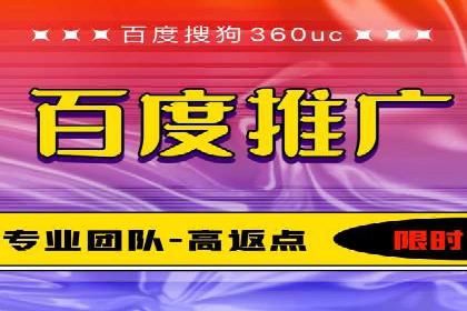 案例分享：SEM推广竞价代运营助力企业实现品牌升级